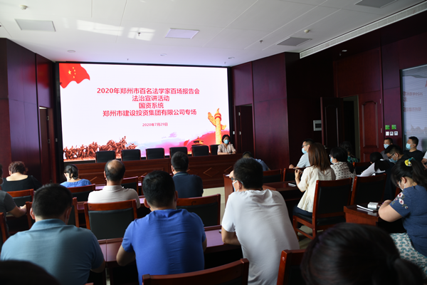 华体会手机网页版-华体会(中国)
组织开展“双百”《民法典》宣传活动