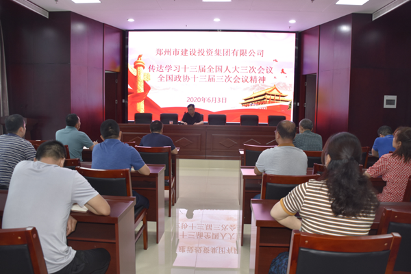 华体会手机网页版-华体会(中国)
学习贯彻“两会”精神