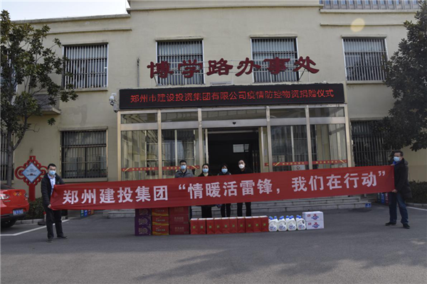 华体会手机网页版-华体会(中国)
开展“情暖活雷锋  我们在行动”志愿服务活动