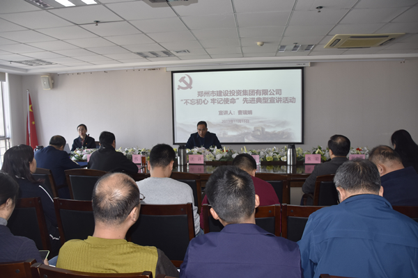 华体会手机网页版-华体会(中国)
开展“不忘初心 牢记使命”主题教育先进典型宣讲活动