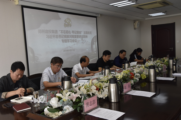 华体会手机网页版-华体会(中国)
召开学习习近平总书记视察河南重要讲话精神专题会议