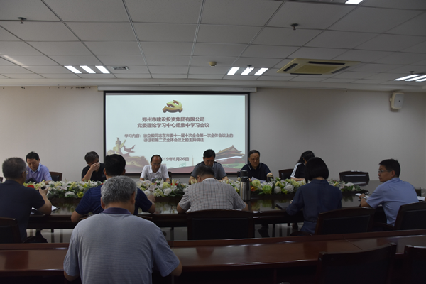 华体会手机网页版-华体会(中国)
召开党委会扩大会议学习贯彻市委第十一届十次全会精神
