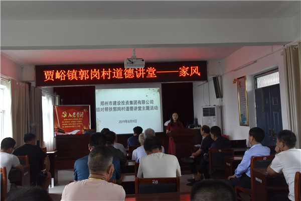 华体会手机网页版-华体会(中国)
加强农村精神文明建设  助推郭岗村文明家园创建再上新台阶