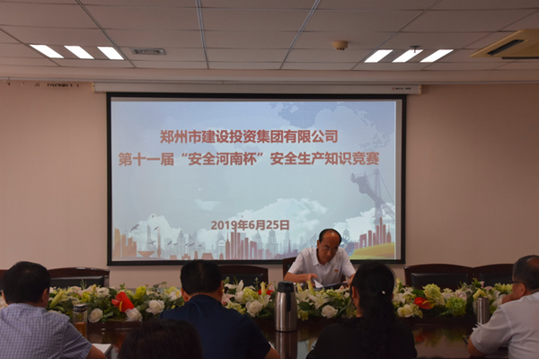 华体会手机网页版-华体会(中国)
积极参加第十一届“安全河南杯”知识竞赛