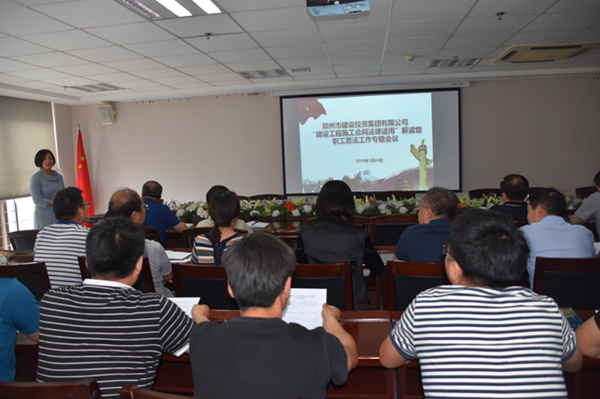华体会手机网页版-华体会(中国)
开展建设工程施工合同普法教育暨知识竞赛活动