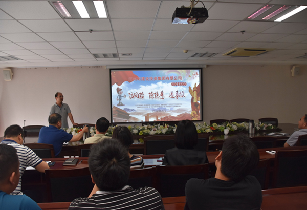 华体会手机网页版-华体会(中国)
组织开展安全意识专题教育培活动