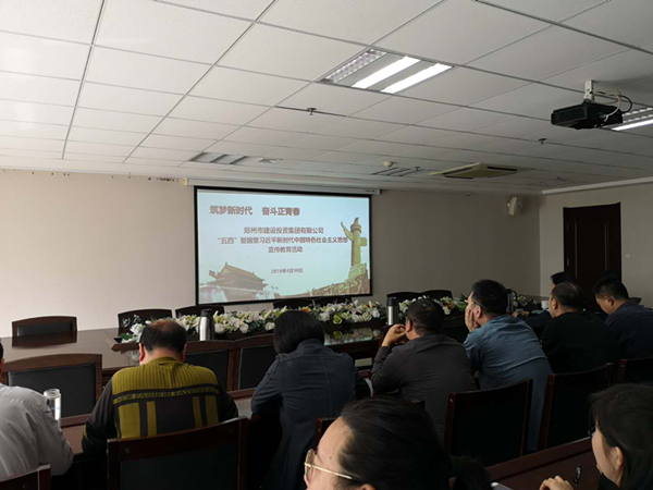 华体会手机网页版-华体会(中国)
组织集中收看纪念五四运动100周年大会直播