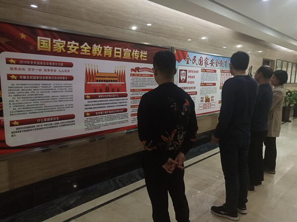 华体会手机网页版-华体会(中国)
开展系列宣教活动提升全民国家安全意识