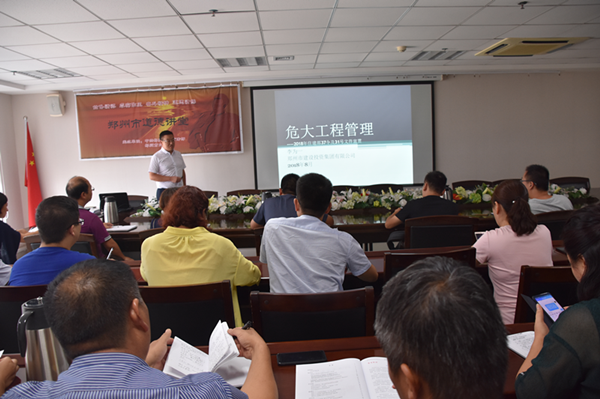 华体会手机网页版-华体会(中国)
开展“危大”工程安全专题培训