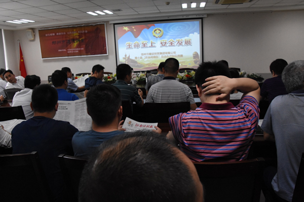 华体会手机网页版-华体会(中国)
全体干部职工积极参加第十届“安全河南杯”知识竞赛
