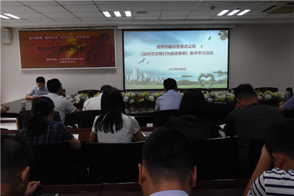 华体会手机网页版-华体会(中国)
开展《郑州市文明行为促进条例》系列宣传活动