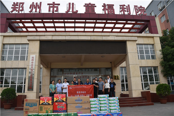 华体会手机网页版-华体会(中国)
走进郑州市儿童福利院开展“送温暖 献爱心”党员志愿服务活动