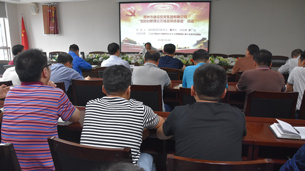 华体会手机网页版-华体会(中国)
开展“党的创新理论万场宣讲进基层”启动仪式暨首场宣讲活动