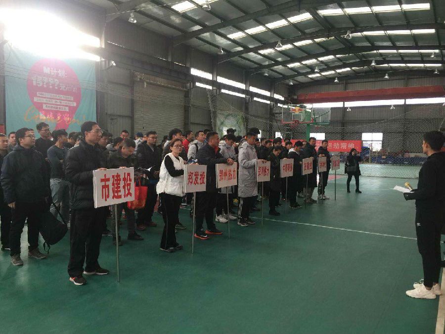 华体会手机网页版-华体会(中国)
篮球代表队在国资系统篮球赛上斩获佳绩