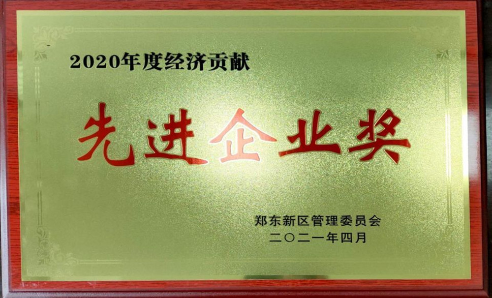 QQ图片20210511155659_副本.jpg