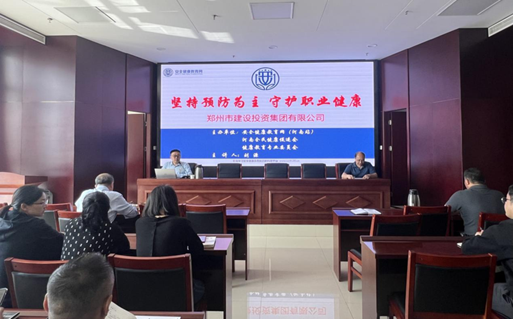 华体会手机网页版-华体会(中国)
扎实开展职业病防治暨应急救援知识专题宣传活动