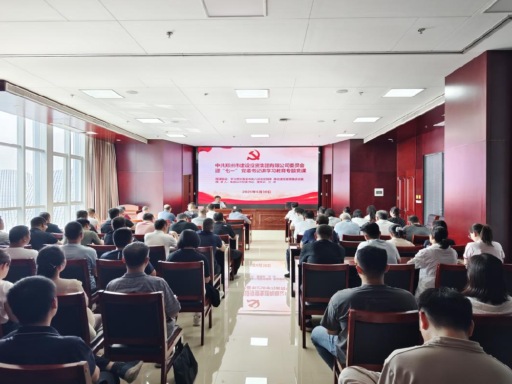 华体会手机网页版-华体会(中国)
党委书记、董事长汪洋讲授深入贯彻中央八项规定精神学习教育专题党课