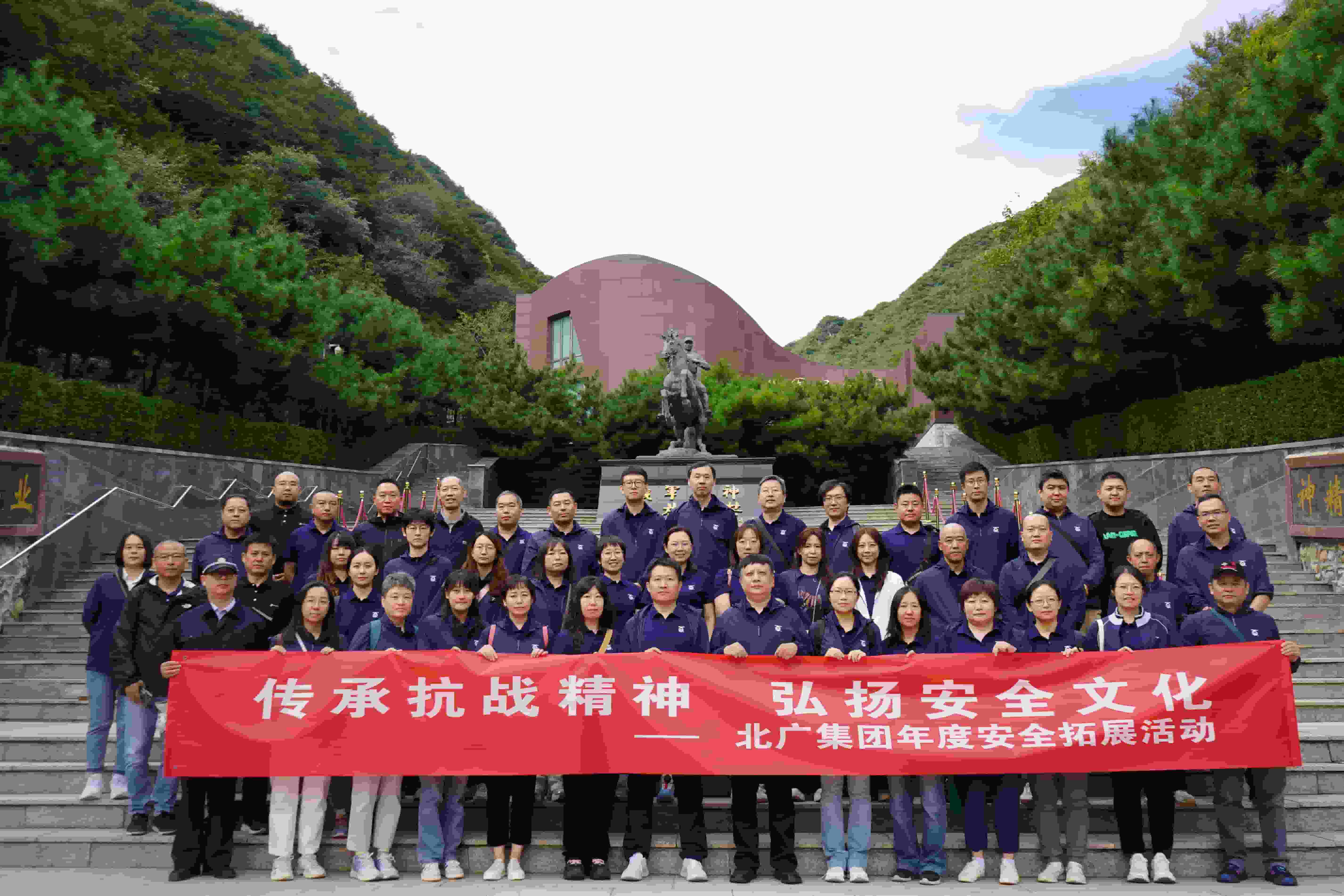 华体会手机网页版-华体会(中国)
组织开展“传承抗战精神 弘扬安全文化”年度安全拓展培训